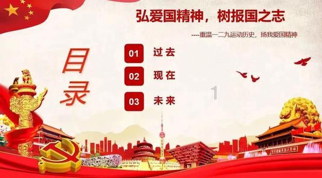 僵尸吃怪物