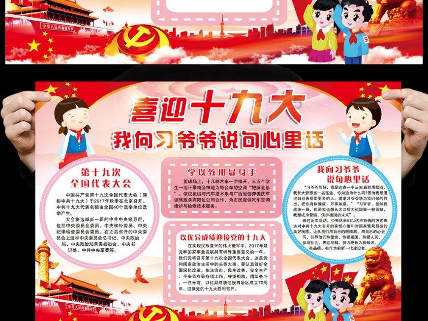用户认可度最高的10个新能源车品牌出炉：问界第四