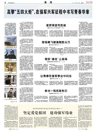 蓝色怪物救援