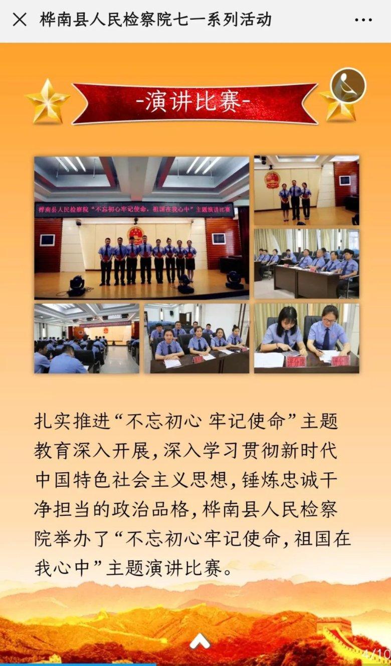 逃离诡异的森林